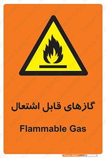 Flammable , Gas , هشدار , خطر , شعله , مشتعل , خطر , 