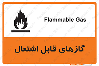 Flammable , Gas , هشدار , خطر , شعله , مشتعل , خطر , 