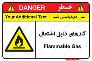 Flammable , Gas , هشدار , خطر , شعله , مشتعل , خطر , 
