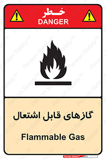 Flammable , Gas , هشدار , خطر , شعله , مشتعل , خطر , 