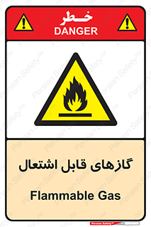 Flammable , Gas , هشدار , خطر , شعله , مشتعل , خطر , 