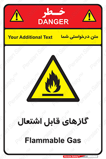 Flammable , Gas , هشدار , خطر , شعله , مشتعل , خطر , 