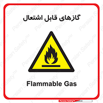 Flammable , Gas , هشدار , خطر , شعله , مشتعل , خطر , 