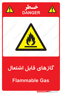 Flammable , Gas , هشدار , خطر , شعله , مشتعل , خطر , 