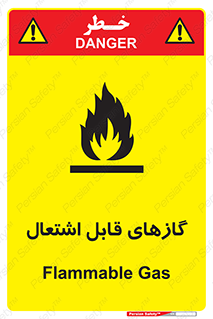 Flammable , Gas , هشدار , خطر , شعله , مشتعل , خطر , 