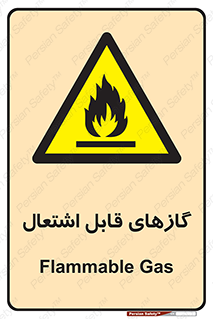 Flammable , Gas , هشدار , خطر , شعله , مشتعل , خطر , 