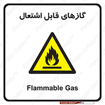 Flammable , Gas , هشدار , خطر , شعله , مشتعل , خطر , 