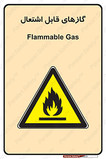 Flammable , Gas , هشدار , خطر , شعله , مشتعل , خطر , 