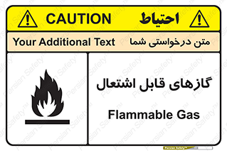 Flammable , Gas , هشدار , خطر , شعله , مشتعل , خطر , 