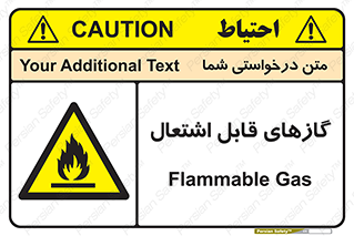 Flammable , Gas , هشدار , خطر , شعله , مشتعل , خطر , 