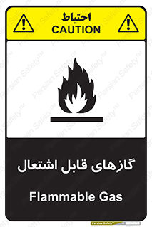 Flammable , Gas , هشدار , خطر , شعله , مشتعل , خطر , 