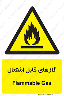 Flammable , Gas , هشدار , خطر , شعله , مشتعل , خطر , 