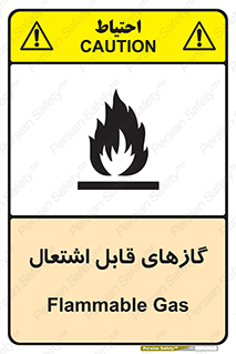 Flammable , Gas , هشدار , خطر , شعله , مشتعل , خطر , 