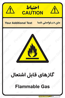 Flammable , Gas , هشدار , خطر , شعله , مشتعل , خطر , 