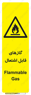 Flammable , Gas , هشدار , خطر , شعله , مشتعل , خطر , 