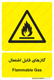 Flammable , Gas , هشدار , خطر , شعله , مشتعل , خطر , 