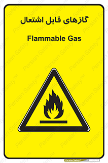 Flammable , Gas , هشدار , خطر , شعله , مشتعل , خطر , 
