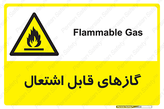 Flammable , Gas , هشدار , خطر , شعله , مشتعل , خطر , 
