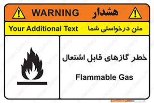 Flammable , Gas , اشتعال , شعله , مشتعل , 
