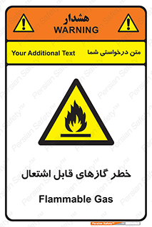 Flammable , Gas , اشتعال , شعله , مشتعل , 