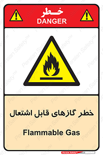 Flammable , Gas , اشتعال , شعله , مشتعل , 