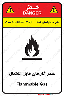 Flammable , Gas , اشتعال , شعله , مشتعل , 