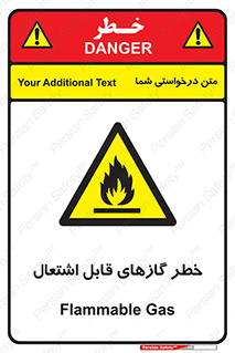 Flammable , Gas , اشتعال , شعله , مشتعل , 