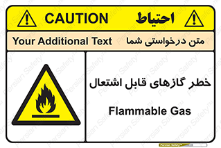 Flammable , Gas , اشتعال , شعله , مشتعل , 