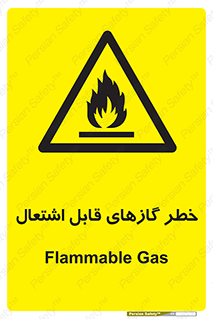 Flammable , Gas , اشتعال , شعله , مشتعل , 