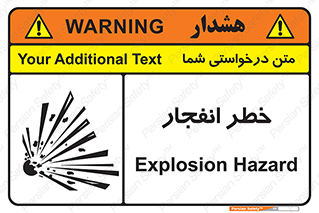 Safety sign: Explosion Hazard – design 10122