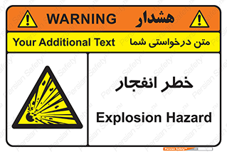 Explosion , Hazard , Explosive , منفجره , آتش , 