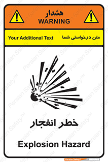 Explosion , Hazard , Explosive , منفجره , آتش , 