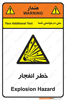 Explosion , Hazard , Explosive , منفجره , آتش , 