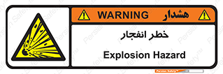 Explosion , Hazard , Explosive , منفجره , آتش , 