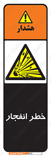 Explosion , Hazard , Explosive , منفجره , آتش , 