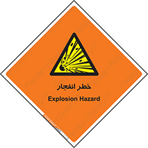 Explosion , Hazard , Explosive , منفجره , آتش , 
