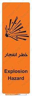 Explosion , Hazard , Explosive , منفجره , آتش , 