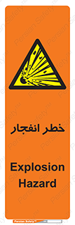Explosion , Hazard , Explosive , منفجره , آتش , 
