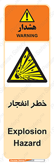 Explosion , Hazard , Explosive , منفجره , آتش , 
