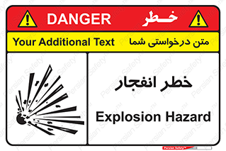 Explosion , Hazard , Explosive , منفجره , آتش , 