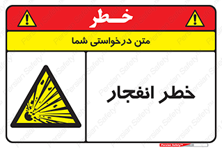 Explosion , Hazard , Explosive , منفجره , آتش , 