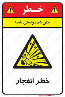 Explosion , Hazard , Explosive , منفجره , آتش , 
