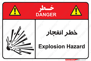 Explosion , Hazard , Explosive , منفجره , آتش , 