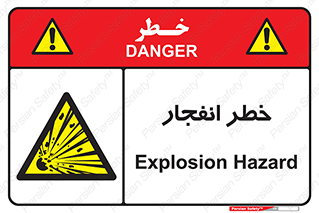 Explosion , Hazard , Explosive , منفجره , آتش , 