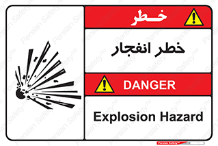 Explosion , Hazard , Explosive , منفجره , آتش , 