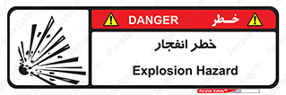 Explosion , Hazard , Explosive , منفجره , آتش , 