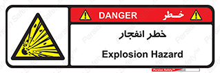 Explosion , Hazard , Explosive , منفجره , آتش , 
