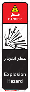 Explosion , Hazard , Explosive , منفجره , آتش , 