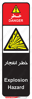 Explosion , Hazard , Explosive , منفجره , آتش , 