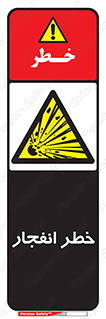 Explosion , Hazard , Explosive , منفجره , آتش , 